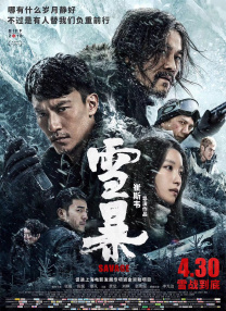 高潮了还不停按我的小豆豆