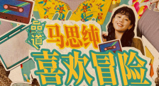 高潮了还不停按我的小豆豆
